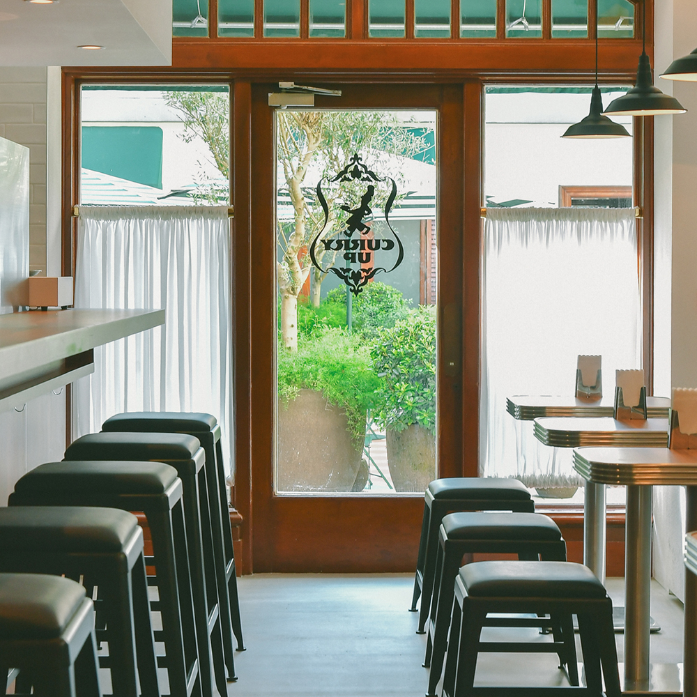 The Repulse Bay - Arcade - Curry Up
