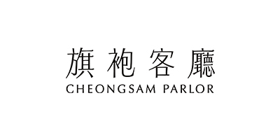 The Repulse Bay Arcade | Shop | Cheongsam Parlor | Qipao Tailoring Studio