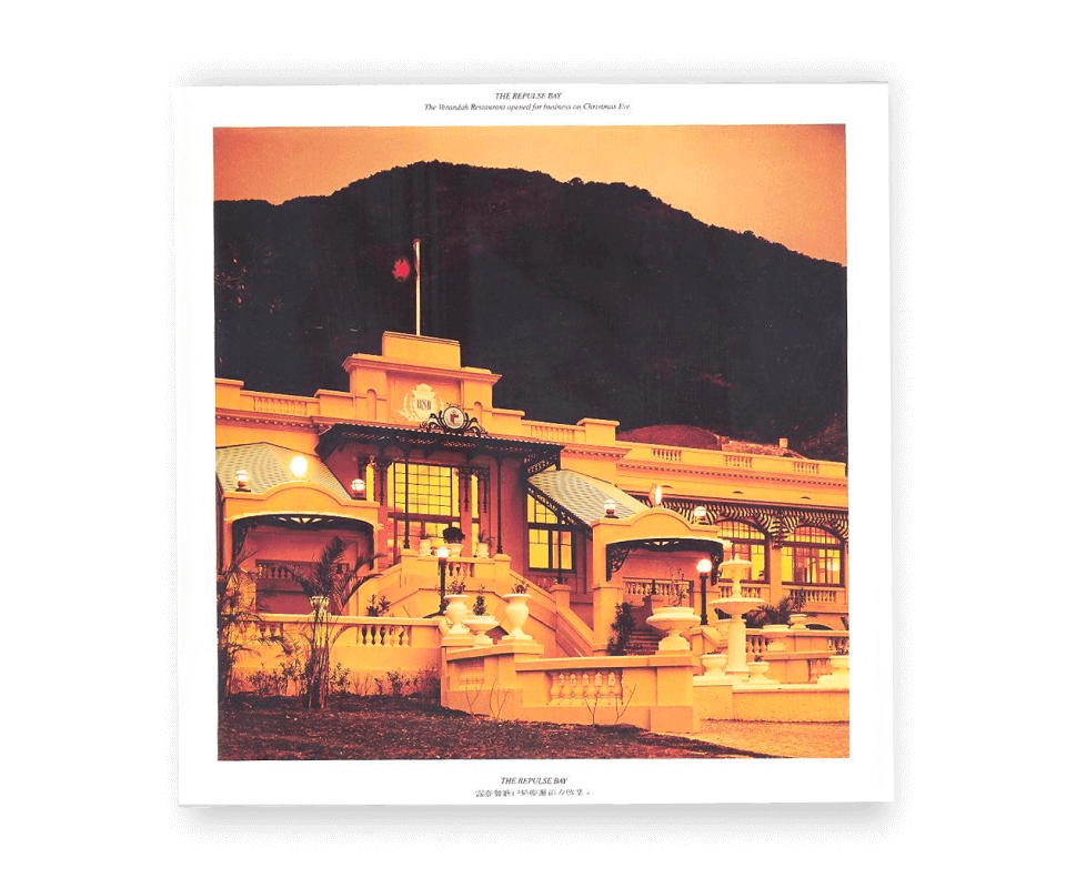 The Repulse Bay_history_1986