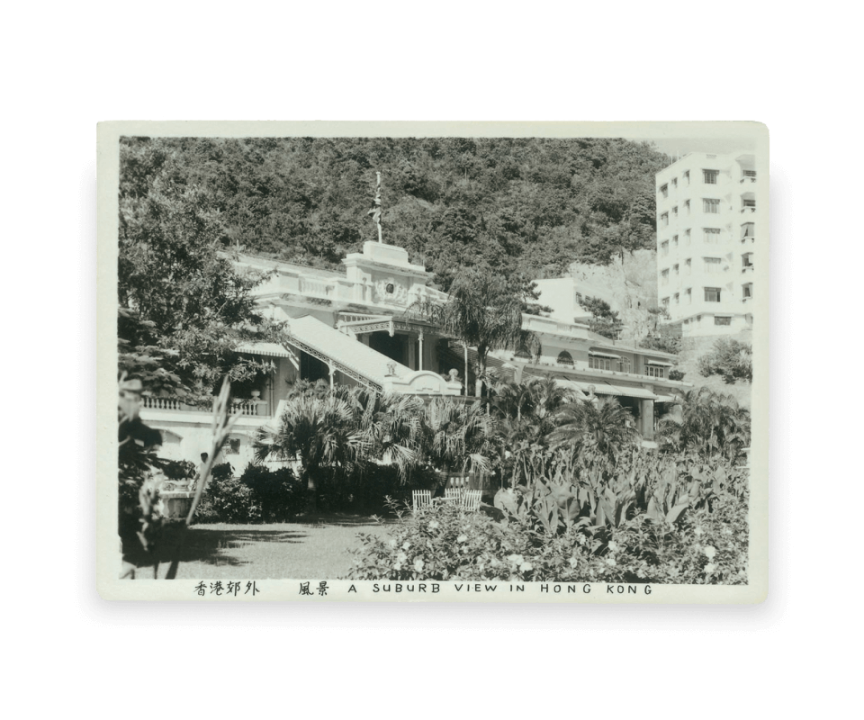 淺水灣影灣園_經典承傳_1973